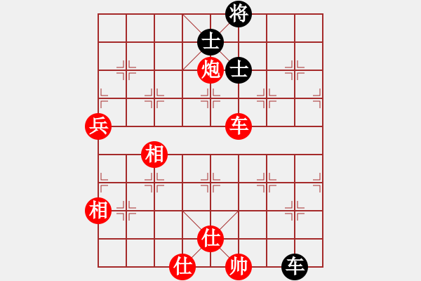 象棋棋譜圖片：聽濤＊聽風(fēng) 勝 【非凡華彩】精英々云 - 步數(shù)：230 