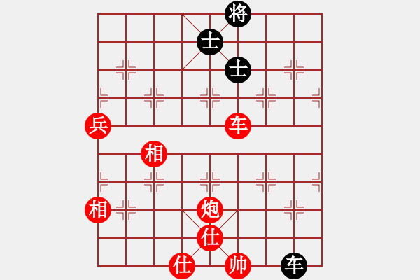 象棋棋譜圖片：聽濤＊聽風(fēng) 勝 【非凡華彩】精英々云 - 步數(shù)：240 