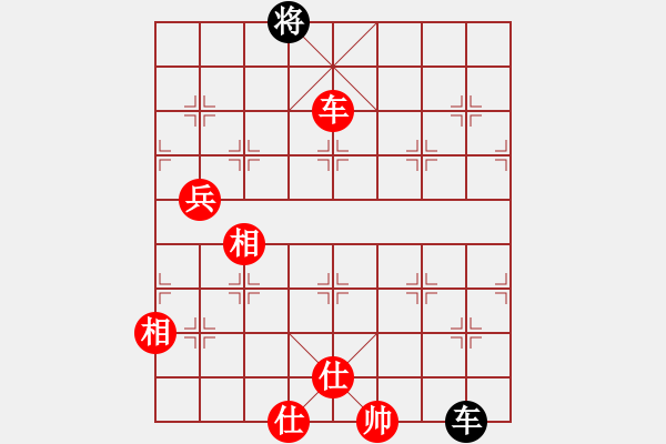 象棋棋譜圖片：聽濤＊聽風(fēng) 勝 【非凡華彩】精英々云 - 步數(shù)：290 