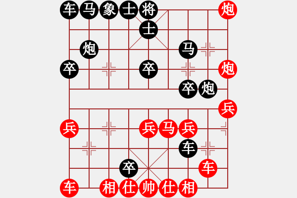 象棋棋譜圖片：聽濤＊聽風(fēng) 勝 【非凡華彩】精英々云 - 步數(shù)：30 