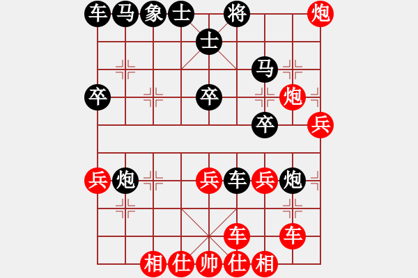 象棋棋譜圖片：聽濤＊聽風(fēng) 勝 【非凡華彩】精英々云 - 步數(shù)：40 