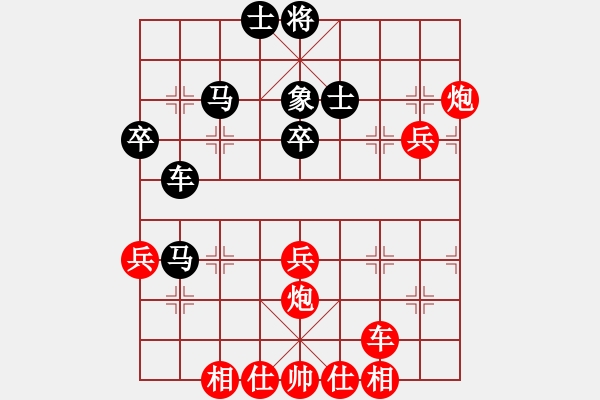 象棋棋譜圖片：聽濤＊聽風(fēng) 勝 【非凡華彩】精英々云 - 步數(shù)：70 