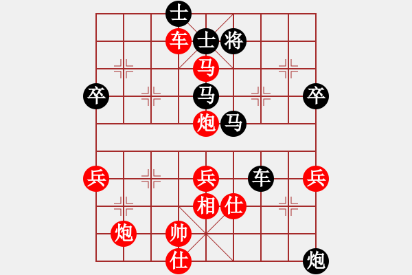 象棋棋譜圖片：江湖夜雨(6段)-勝-風(fēng)之鼓(9段) - 步數(shù)：70 