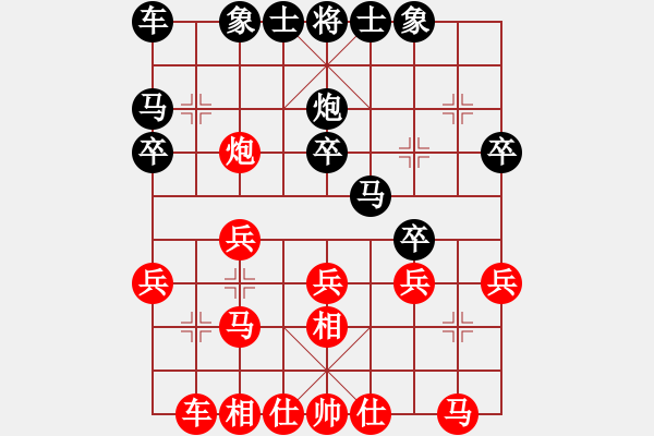 象棋棋譜圖片：宋奇先和袁學(xué)良12.14 - 步數(shù)：20 