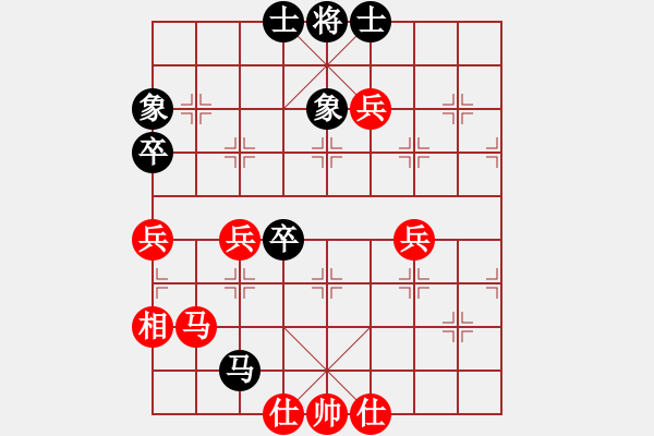 象棋棋譜圖片：宋奇先和袁學(xué)良12.14 - 步數(shù)：60 