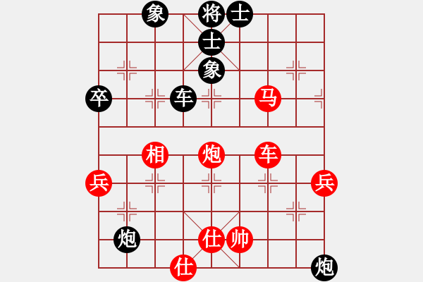 象棋棋譜圖片：太湖戰(zhàn)神一(無(wú)極)-和-qqaza(無(wú)極) - 步數(shù)：120 