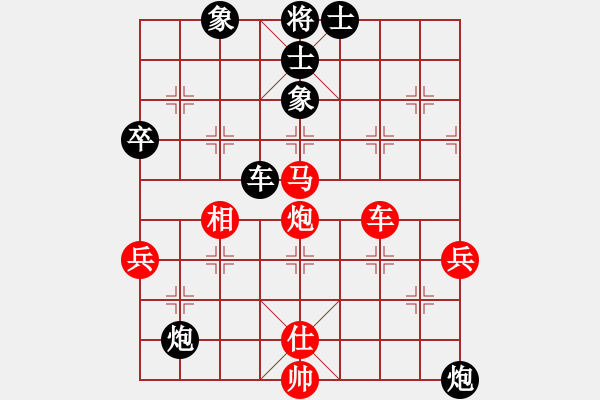 象棋棋譜圖片：太湖戰(zhàn)神一(無(wú)極)-和-qqaza(無(wú)極) - 步數(shù)：130 