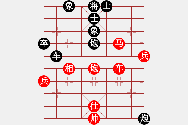 象棋棋譜圖片：太湖戰(zhàn)神一(無(wú)極)-和-qqaza(無(wú)極) - 步數(shù)：140 