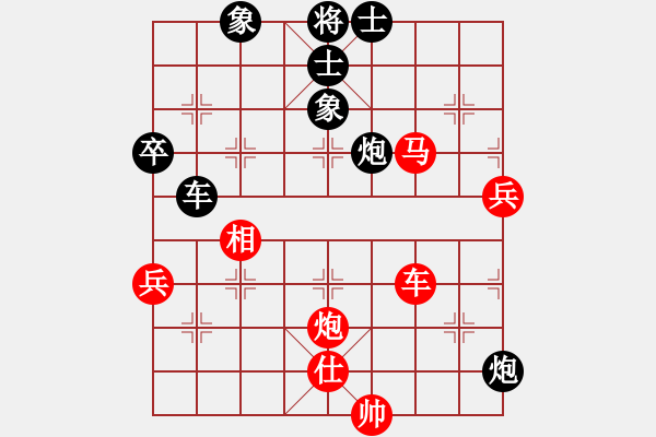 象棋棋譜圖片：太湖戰(zhàn)神一(無(wú)極)-和-qqaza(無(wú)極) - 步數(shù)：150 