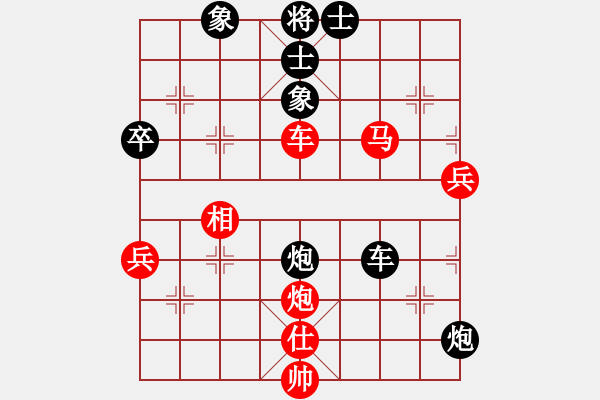 象棋棋譜圖片：太湖戰(zhàn)神一(無(wú)極)-和-qqaza(無(wú)極) - 步數(shù)：160 