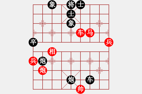 象棋棋譜圖片：太湖戰(zhàn)神一(無(wú)極)-和-qqaza(無(wú)極) - 步數(shù)：170 