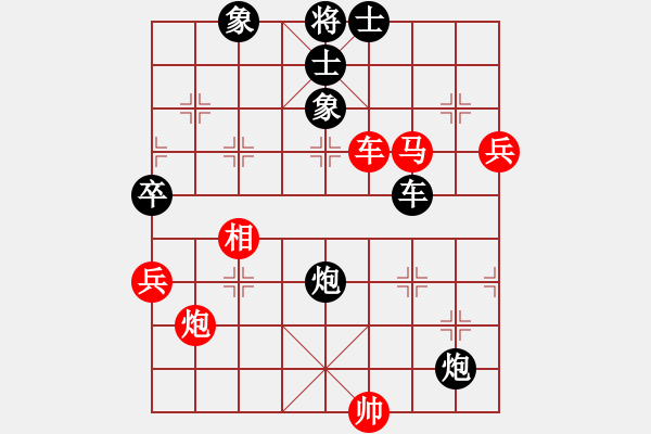 象棋棋譜圖片：太湖戰(zhàn)神一(無(wú)極)-和-qqaza(無(wú)極) - 步數(shù)：180 