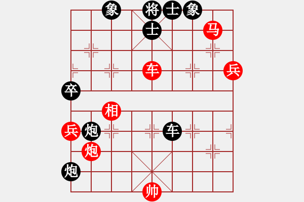 象棋棋譜圖片：太湖戰(zhàn)神一(無(wú)極)-和-qqaza(無(wú)極) - 步數(shù)：200 