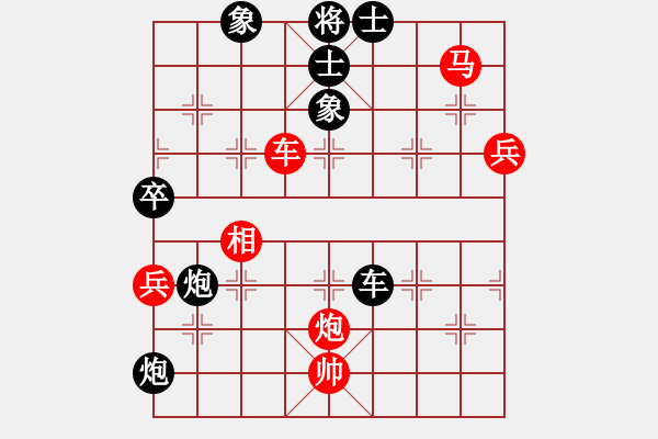 象棋棋譜圖片：太湖戰(zhàn)神一(無(wú)極)-和-qqaza(無(wú)極) - 步數(shù)：210 