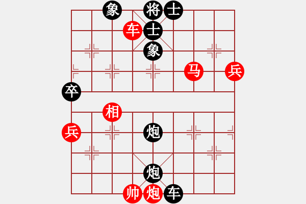 象棋棋譜圖片：太湖戰(zhàn)神一(無(wú)極)-和-qqaza(無(wú)極) - 步數(shù)：220 