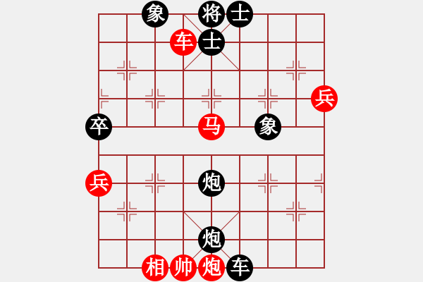 象棋棋譜圖片：太湖戰(zhàn)神一(無(wú)極)-和-qqaza(無(wú)極) - 步數(shù)：230 