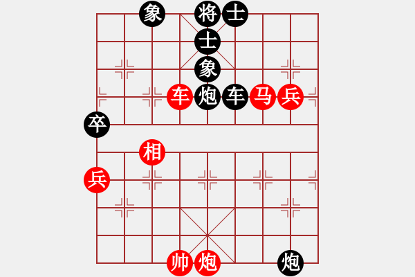 象棋棋譜圖片：太湖戰(zhàn)神一(無(wú)極)-和-qqaza(無(wú)極) - 步數(shù)：240 