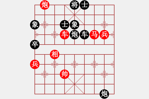 象棋棋譜圖片：太湖戰(zhàn)神一(無(wú)極)-和-qqaza(無(wú)極) - 步數(shù)：250 