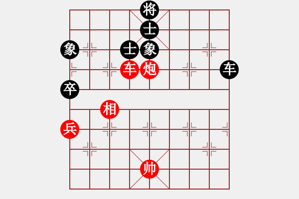 象棋棋譜圖片：太湖戰(zhàn)神一(無(wú)極)-和-qqaza(無(wú)極) - 步數(shù)：260 