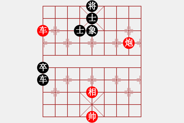 象棋棋譜圖片：太湖戰(zhàn)神一(無(wú)極)-和-qqaza(無(wú)極) - 步數(shù)：270 