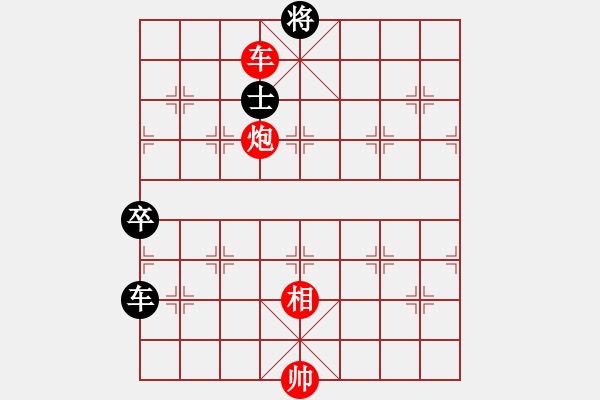 象棋棋譜圖片：太湖戰(zhàn)神一(無(wú)極)-和-qqaza(無(wú)極) - 步數(shù)：280 