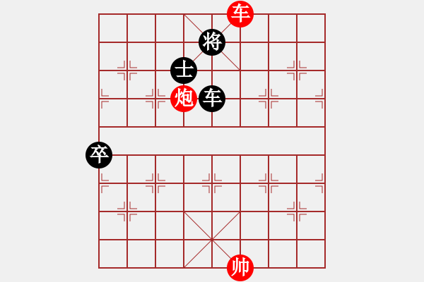 象棋棋譜圖片：太湖戰(zhàn)神一(無(wú)極)-和-qqaza(無(wú)極) - 步數(shù)：290 