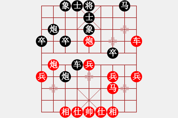 象棋棋譜圖片：太湖戰(zhàn)神一(無(wú)極)-和-qqaza(無(wú)極) - 步數(shù)：30 