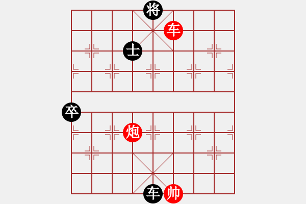 象棋棋譜圖片：太湖戰(zhàn)神一(無(wú)極)-和-qqaza(無(wú)極) - 步數(shù)：300 