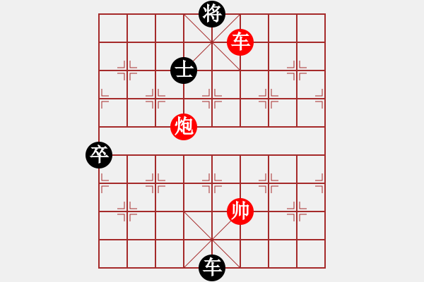 象棋棋譜圖片：太湖戰(zhàn)神一(無(wú)極)-和-qqaza(無(wú)極) - 步數(shù)：320 