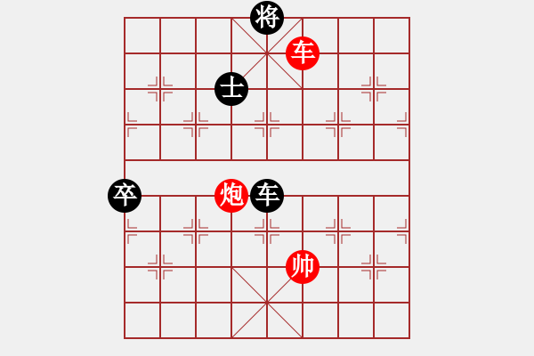 象棋棋譜圖片：太湖戰(zhàn)神一(無(wú)極)-和-qqaza(無(wú)極) - 步數(shù)：330 