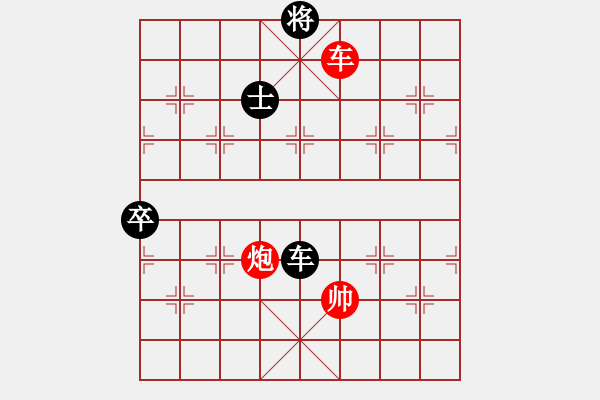 象棋棋譜圖片：太湖戰(zhàn)神一(無(wú)極)-和-qqaza(無(wú)極) - 步數(shù)：340 