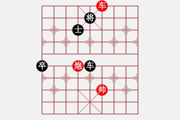 象棋棋譜圖片：太湖戰(zhàn)神一(無(wú)極)-和-qqaza(無(wú)極) - 步數(shù)：350 