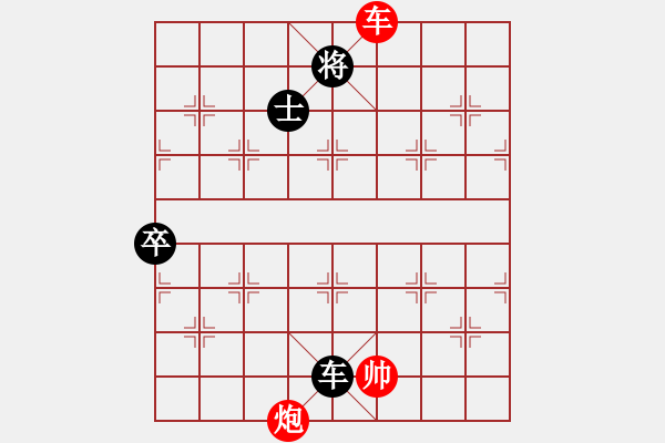 象棋棋譜圖片：太湖戰(zhàn)神一(無(wú)極)-和-qqaza(無(wú)極) - 步數(shù)：360 