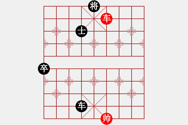 象棋棋譜圖片：太湖戰(zhàn)神一(無(wú)極)-和-qqaza(無(wú)極) - 步數(shù)：370 