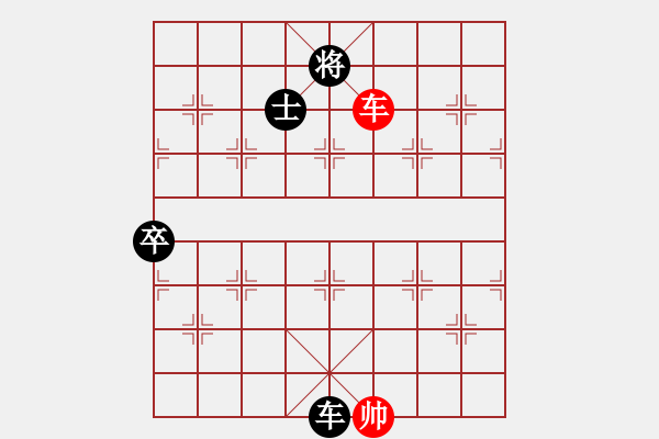 象棋棋譜圖片：太湖戰(zhàn)神一(無(wú)極)-和-qqaza(無(wú)極) - 步數(shù)：380 