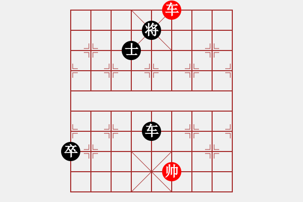 象棋棋譜圖片：太湖戰(zhàn)神一(無(wú)極)-和-qqaza(無(wú)極) - 步數(shù)：390 