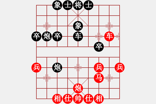 象棋棋譜圖片：太湖戰(zhàn)神一(無(wú)極)-和-qqaza(無(wú)極) - 步數(shù)：40 