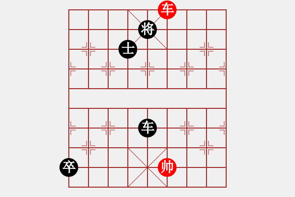 象棋棋譜圖片：太湖戰(zhàn)神一(無(wú)極)-和-qqaza(無(wú)極) - 步數(shù)：400 