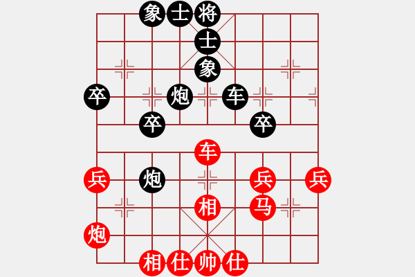 象棋棋譜圖片：太湖戰(zhàn)神一(無(wú)極)-和-qqaza(無(wú)極) - 步數(shù)：50 