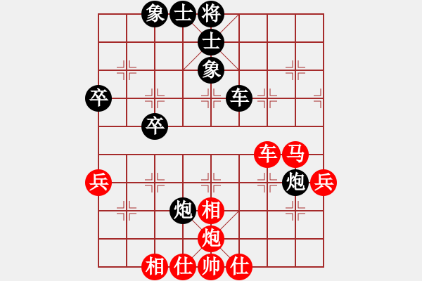 象棋棋譜圖片：太湖戰(zhàn)神一(無(wú)極)-和-qqaza(無(wú)極) - 步數(shù)：70 