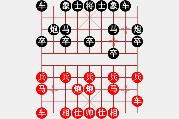 象棋棋譜圖片：陜省二級(jí)棋士 [紅] -VS- 樺[黑] - 步數(shù)：10 