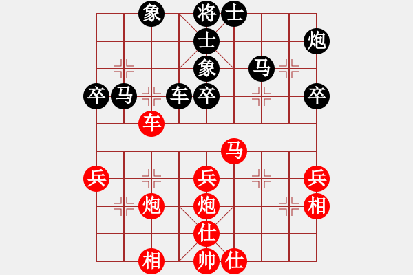 象棋棋譜圖片：陜省二級(jí)棋士 [紅] -VS- 樺[黑] - 步數(shù)：50 