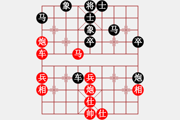 象棋棋譜圖片：陜省二級(jí)棋士 [紅] -VS- 樺[黑] - 步數(shù)：60 