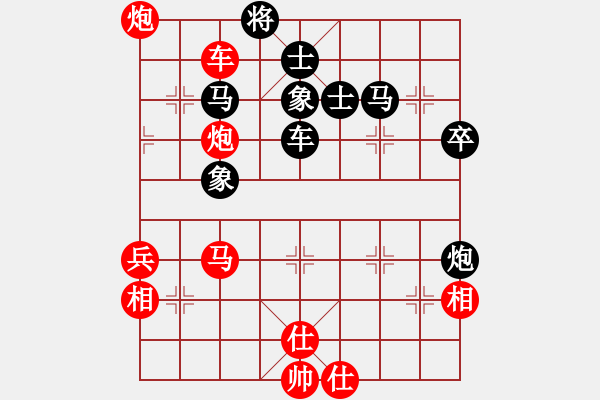 象棋棋譜圖片：陜省二級(jí)棋士 [紅] -VS- 樺[黑] - 步數(shù)：80 