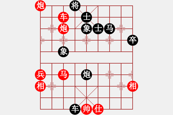 象棋棋譜圖片：陜省二級(jí)棋士 [紅] -VS- 樺[黑] - 步數(shù)：90 