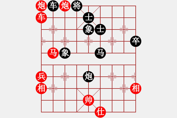 象棋棋譜圖片：陜省二級(jí)棋士 [紅] -VS- 樺[黑] - 步數(shù)：97 