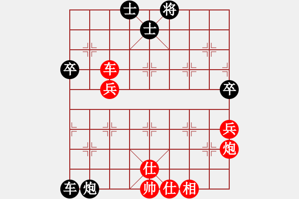 象棋棋譜圖片：黃長青先勝伍世欽 - 步數(shù)：60 