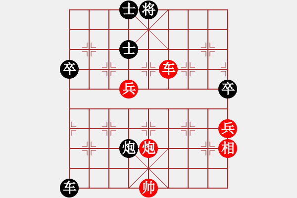 象棋棋譜圖片：黃長青先勝伍世欽 - 步數(shù)：70 