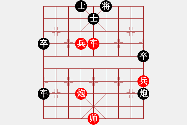 象棋棋譜圖片：黃長青先勝伍世欽 - 步數(shù)：80 