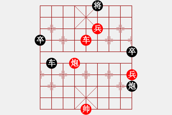 象棋棋譜圖片：黃長青先勝伍世欽 - 步數(shù)：89 